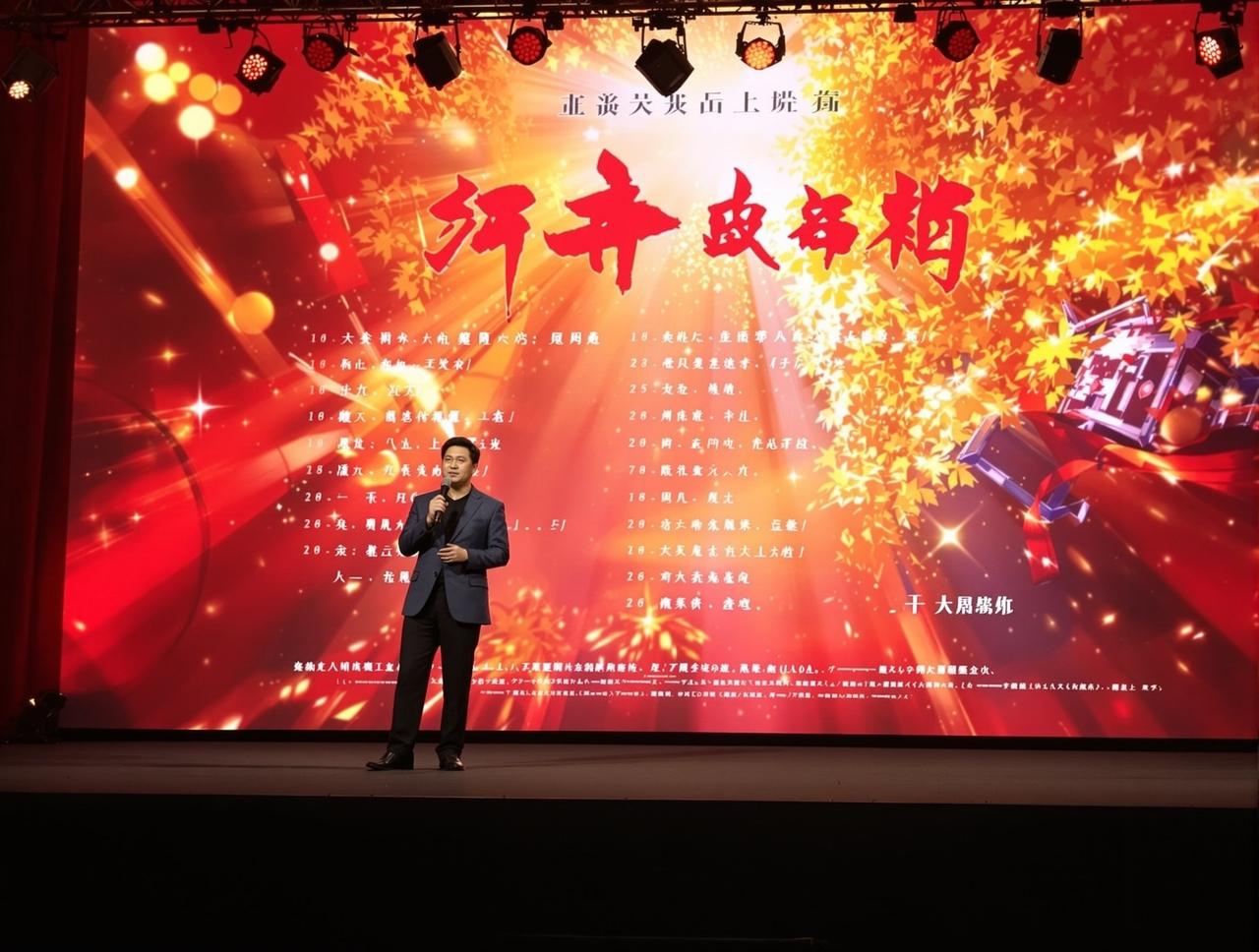 肉视频2026年度新剧片单正式发布，12部精品力作即将亮相