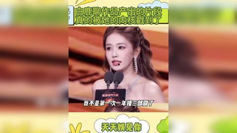 娱乐明星吃瓜解说文案,明星吃瓜大作战,幕后故事一网打尽!