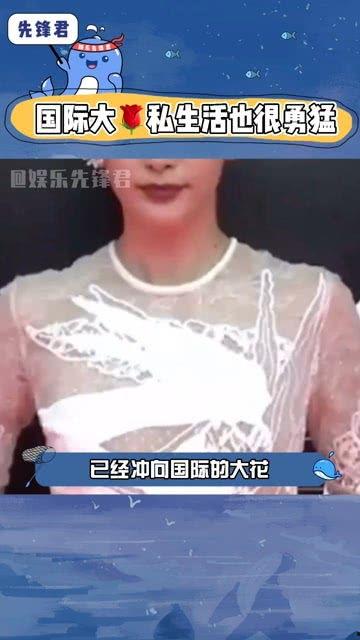 八卦娱乐圈吃瓜群众