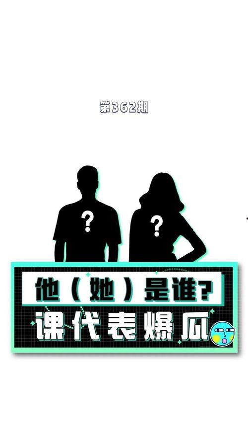 娱乐爆料吃瓜八卦,明星幕后故事大曝光！